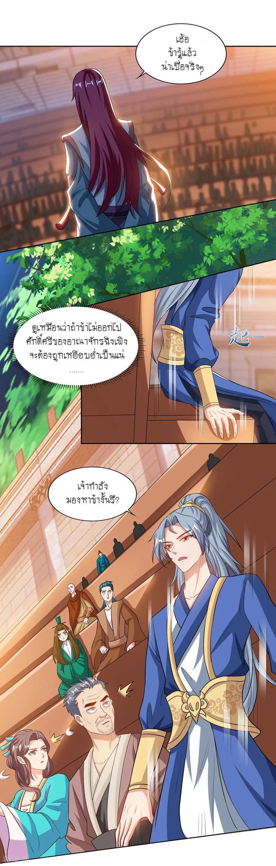 เธญเนเธฒเธReborn 80000 Years