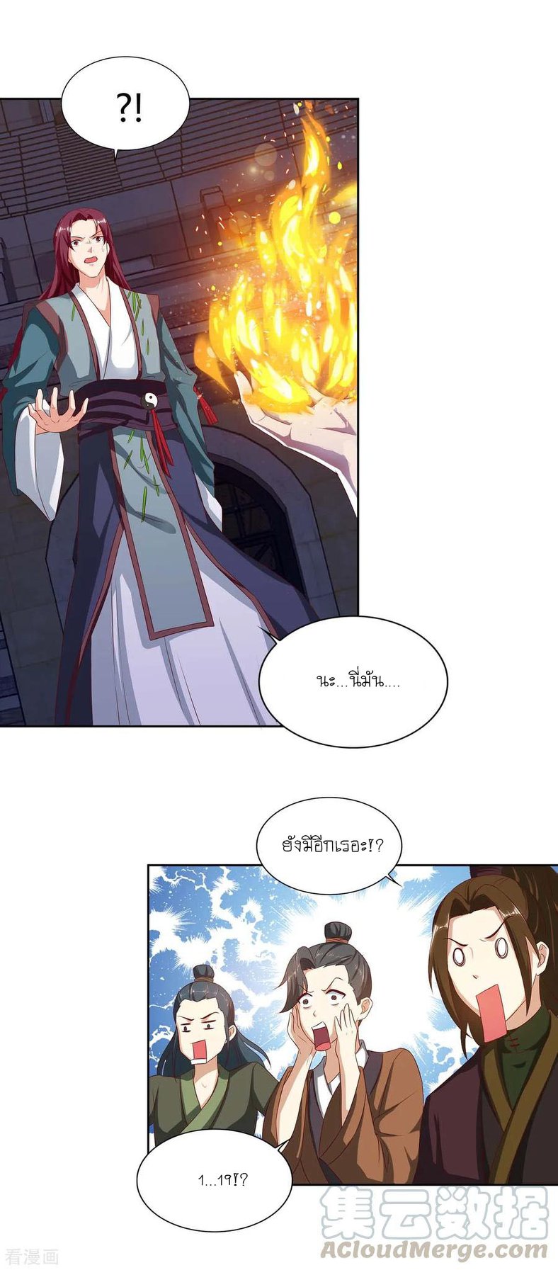 เธญเนเธฒเธReborn 80000 Years