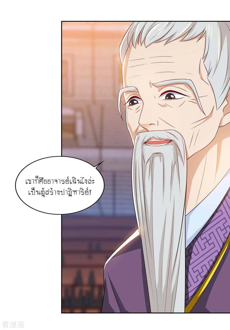 เธญเนเธฒเธReborn 80000 Years