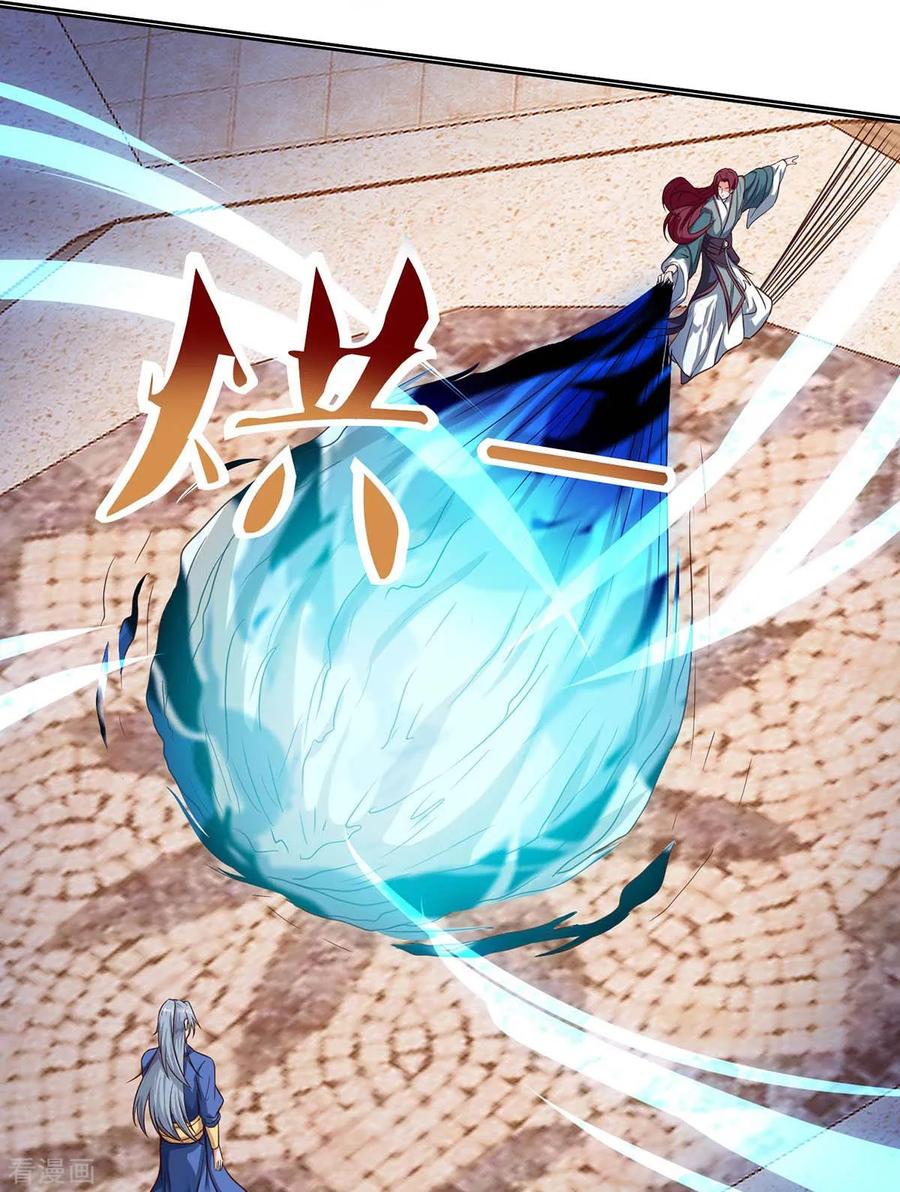 เธญเนเธฒเธReborn 80000 Years