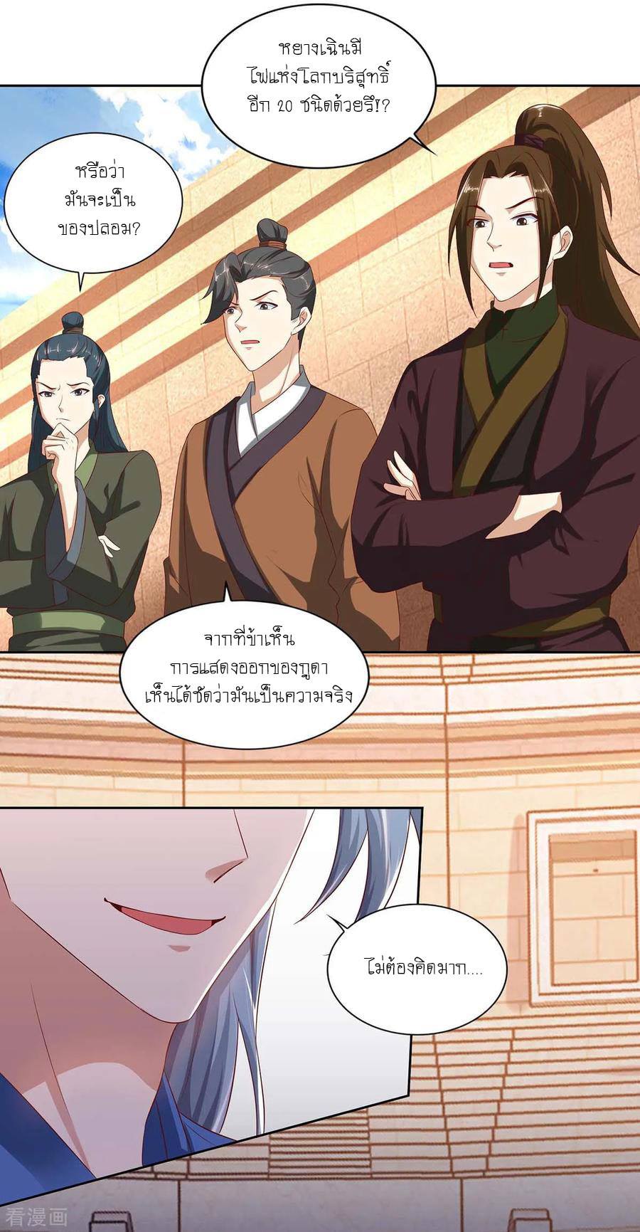 เธญเนเธฒเธReborn 80000 Years