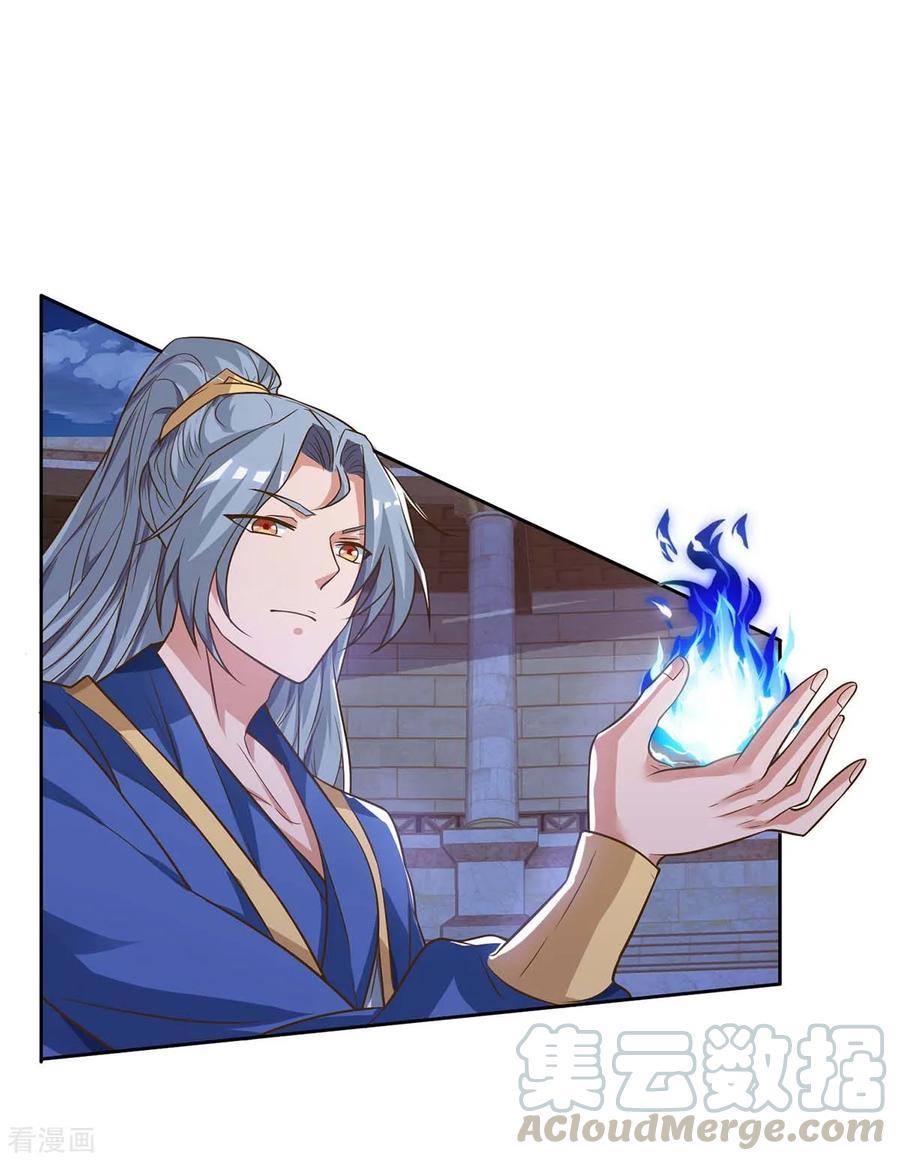 เธญเนเธฒเธReborn 80000 Years