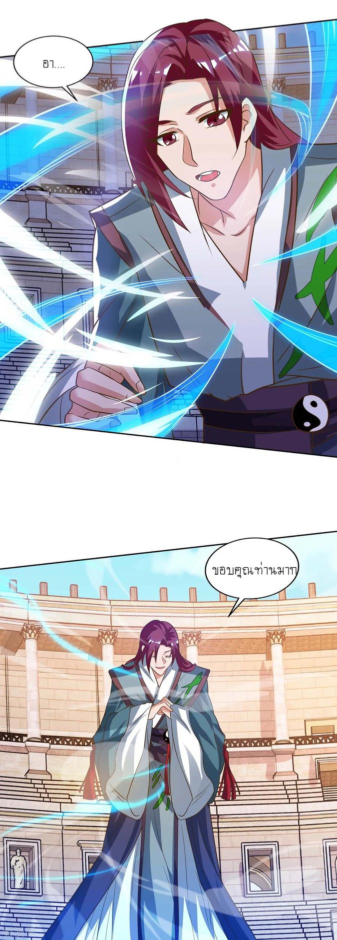 เธญเนเธฒเธReborn 80000 Years