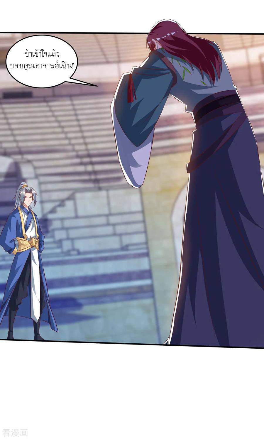 เธญเนเธฒเธReborn 80000 Years