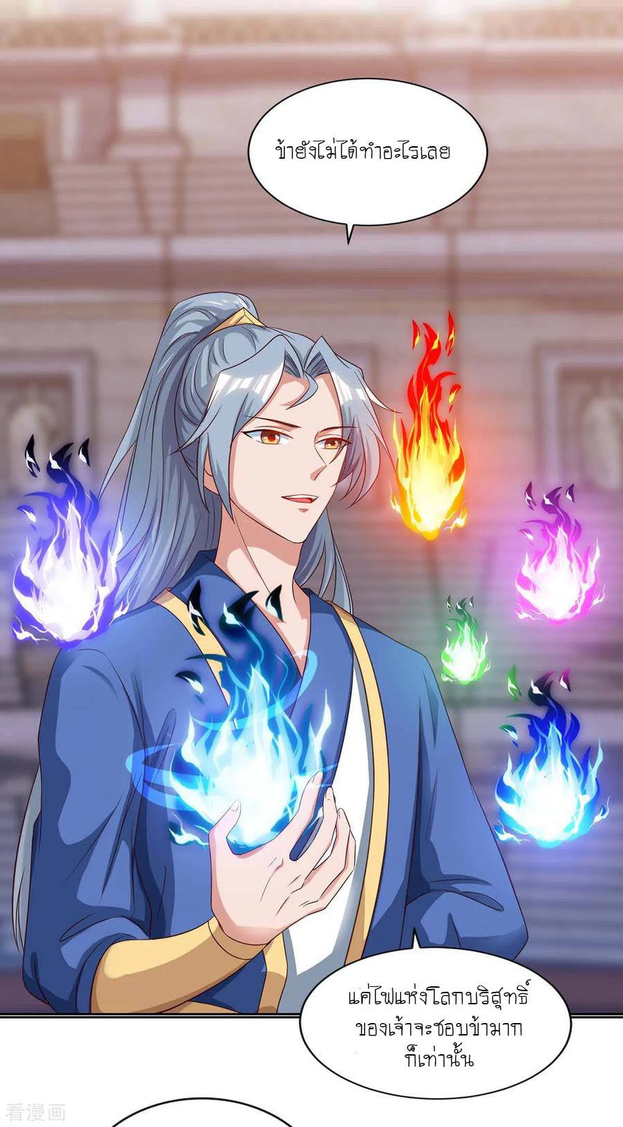 เธญเนเธฒเธReborn 80000 Years