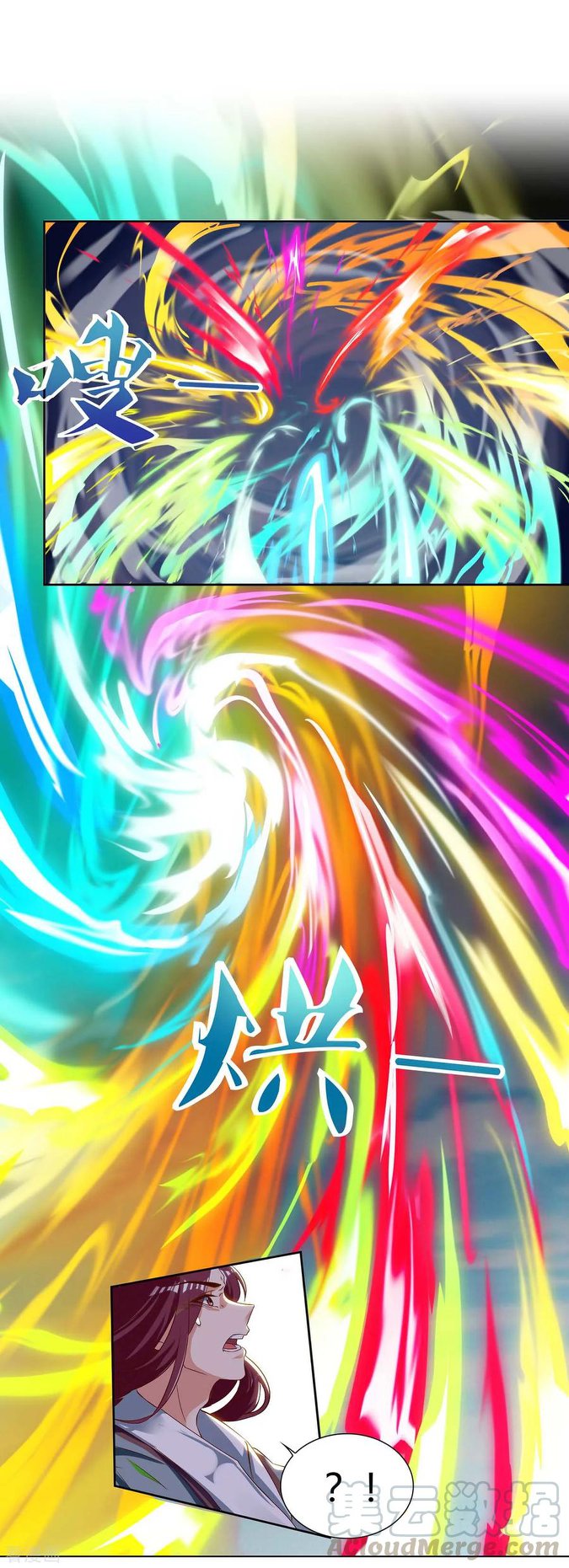 เธญเนเธฒเธReborn 80000 Years