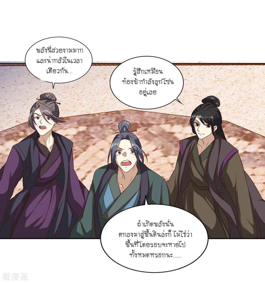 เธญเนเธฒเธReborn 80000 Years