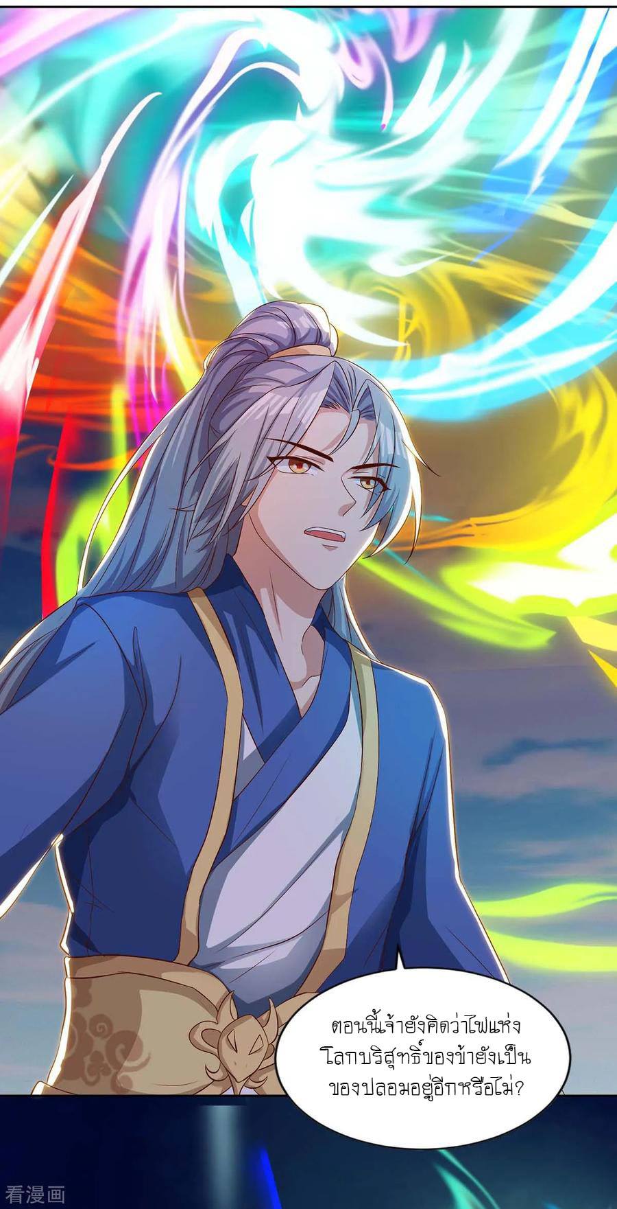 เธญเนเธฒเธReborn 80000 Years