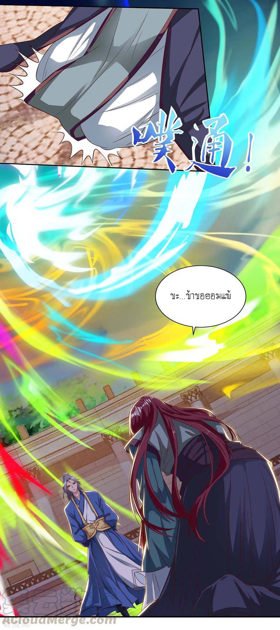 เธญเนเธฒเธReborn 80000 Years