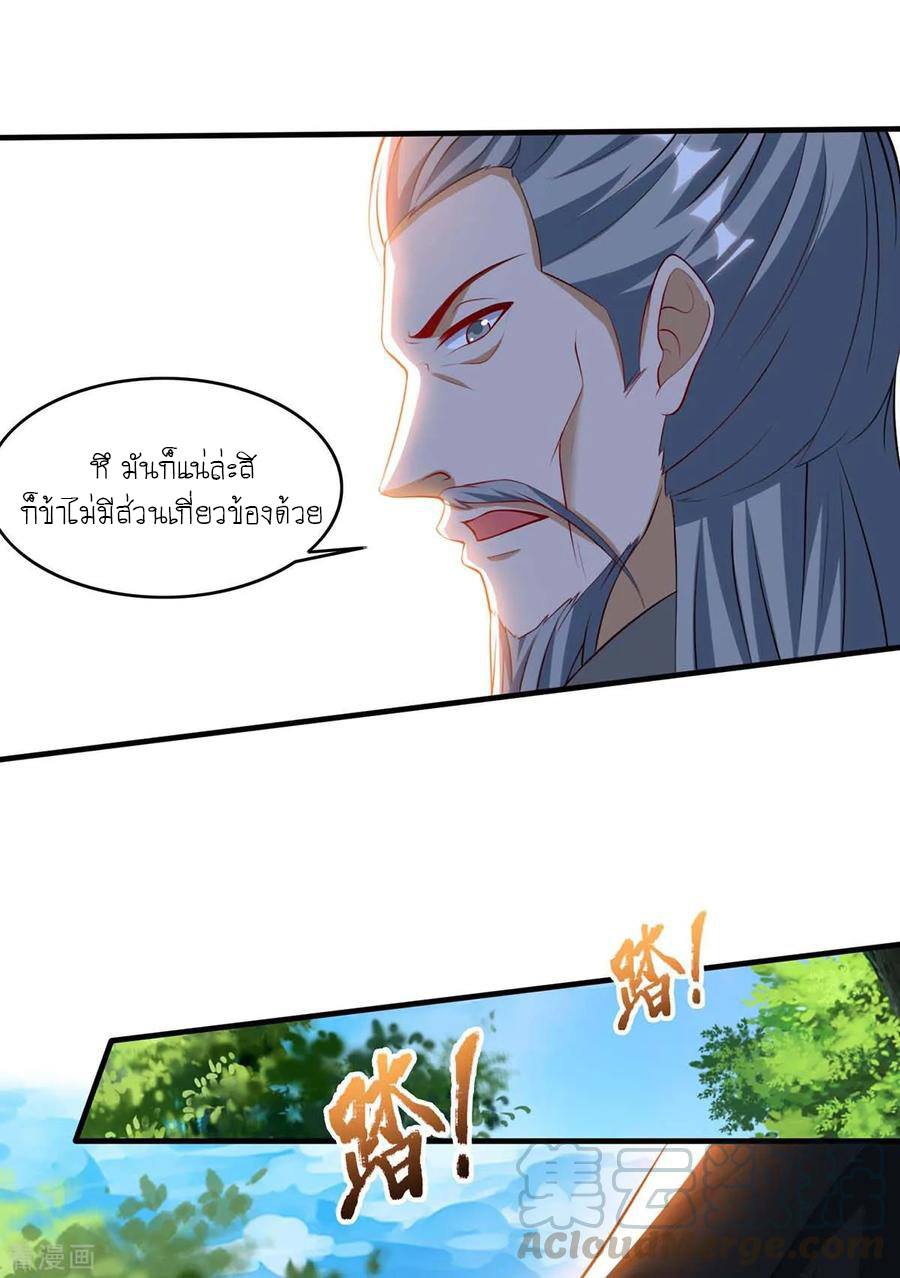 เธญเนเธฒเธReborn 80000 Years