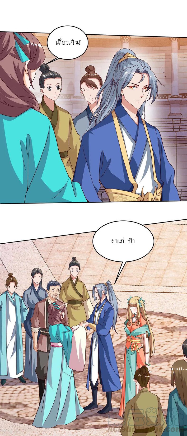เธญเนเธฒเธReborn 80000 Years