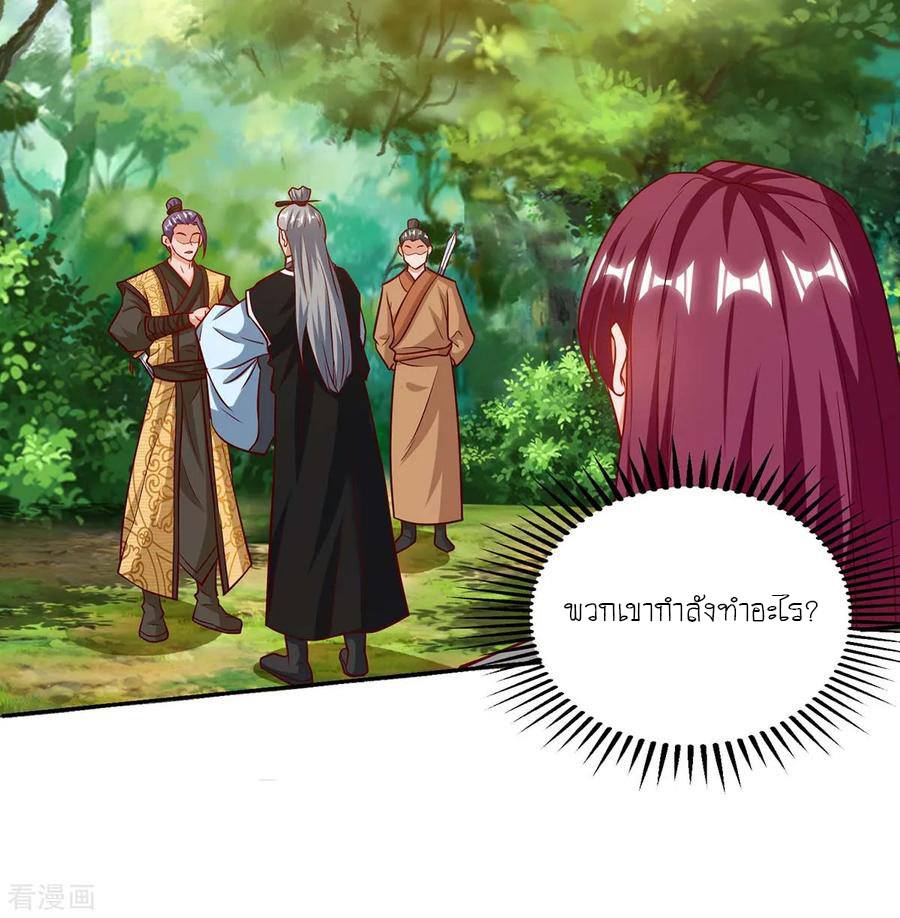 เธญเนเธฒเธReborn 80000 Years