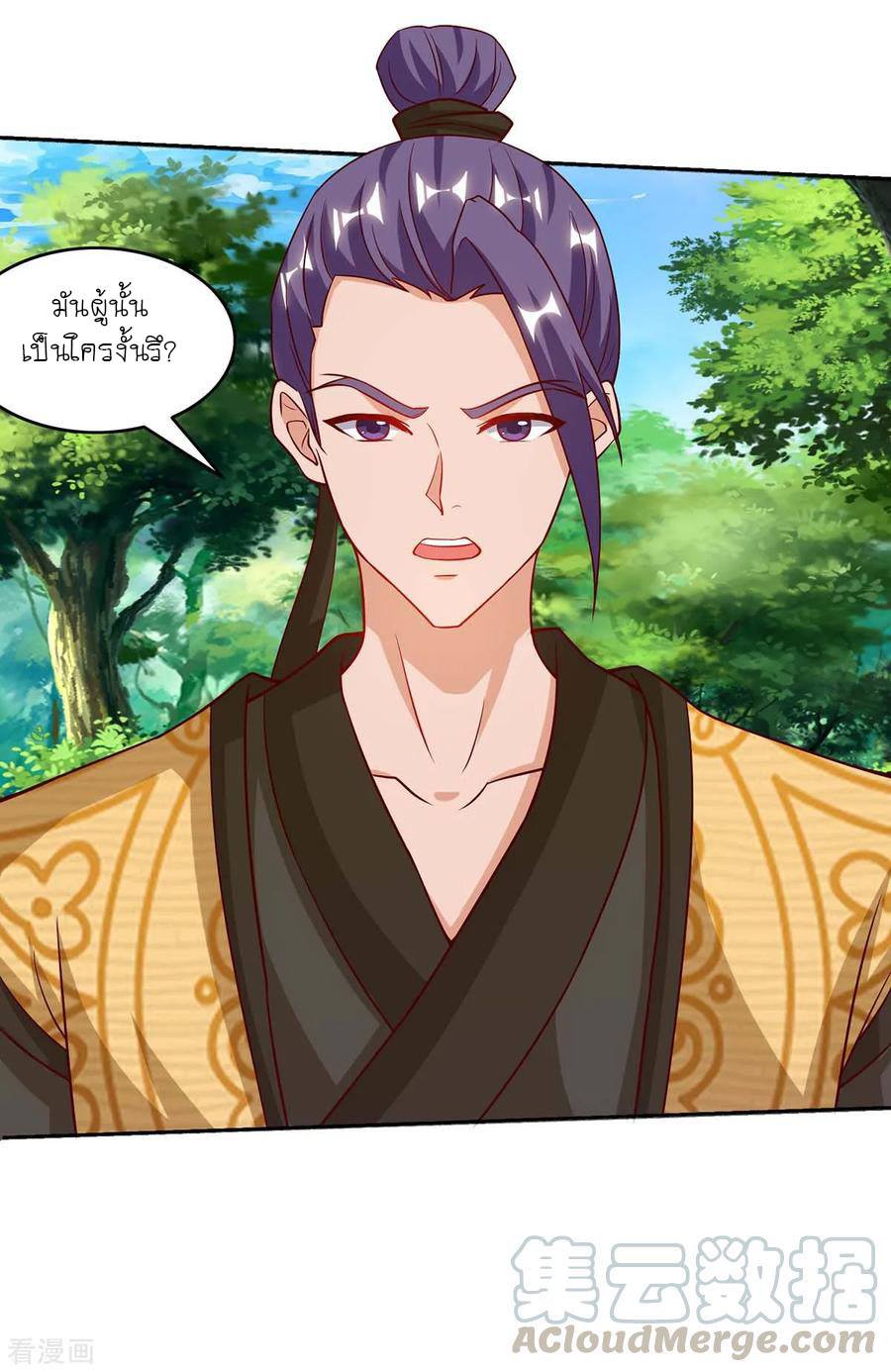 เธญเนเธฒเธReborn 80000 Years