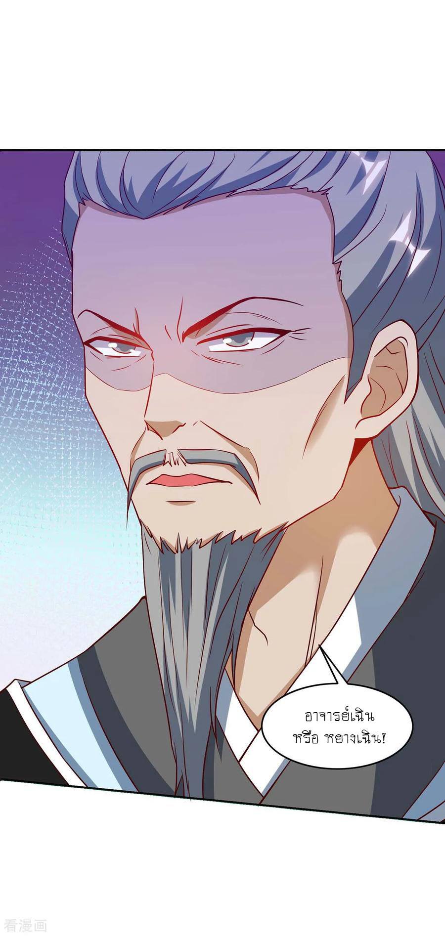 เธญเนเธฒเธReborn 80000 Years