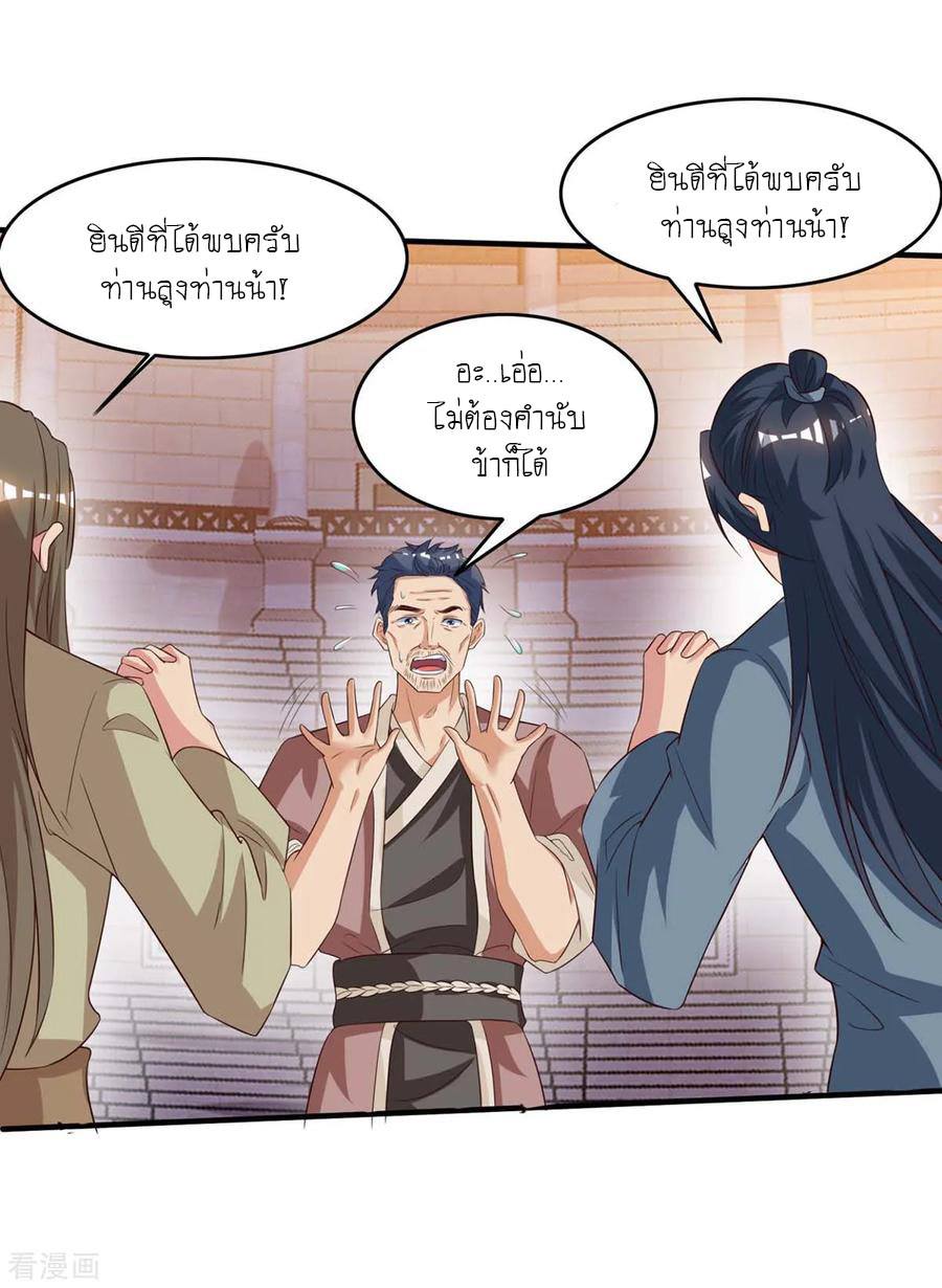 เธญเนเธฒเธReborn 80000 Years
