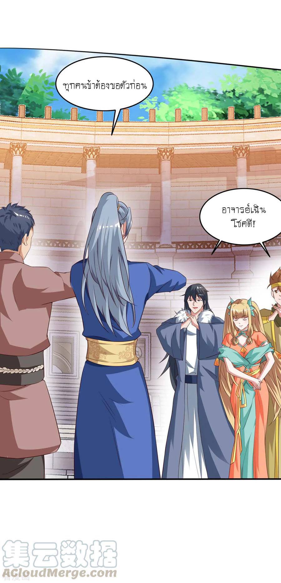เธญเนเธฒเธReborn 80000 Years