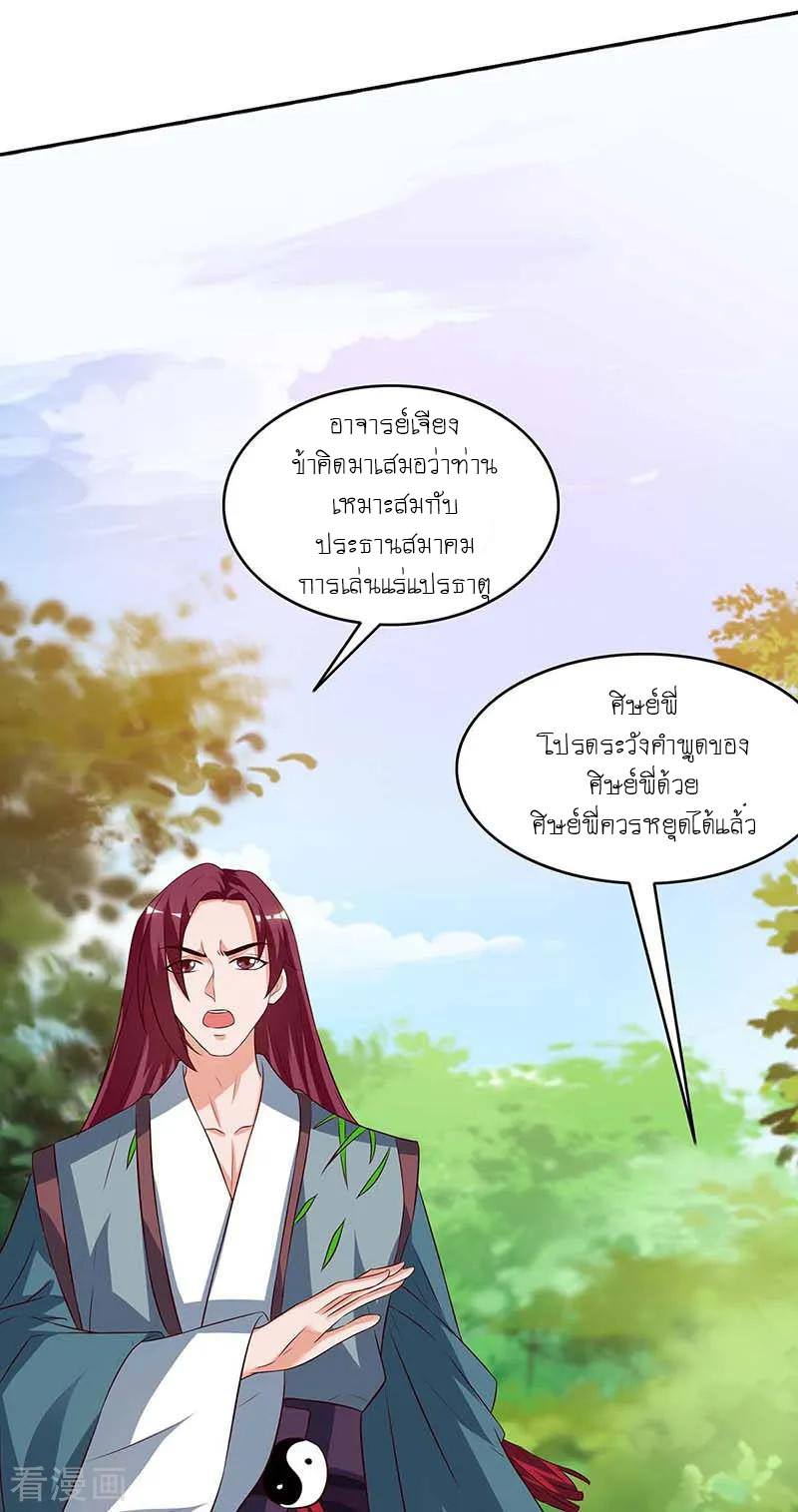 เธญเนเธฒเธReborn 80000 Years