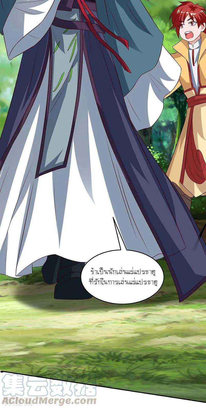 เธญเนเธฒเธReborn 80000 Years