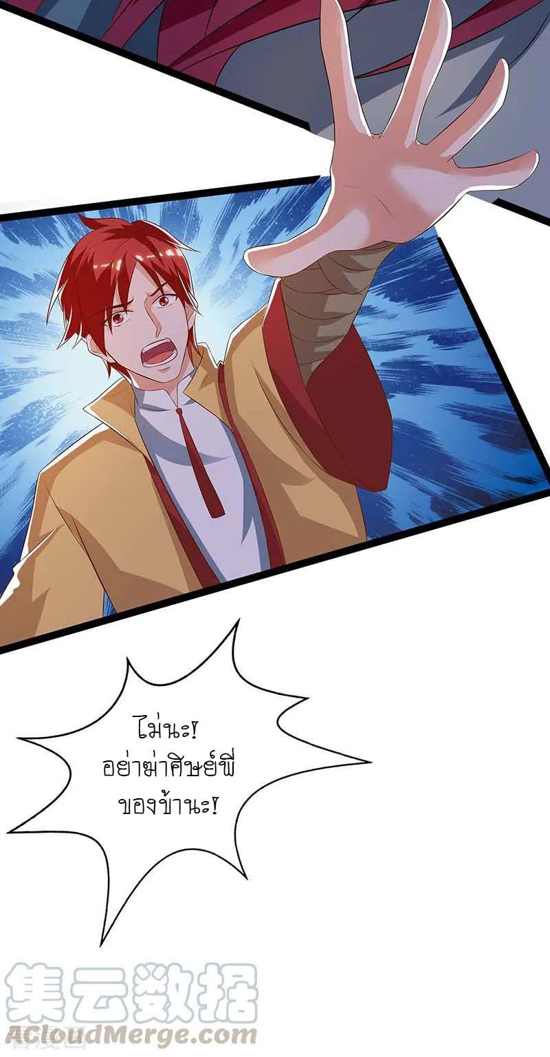 เธญเนเธฒเธReborn 80000 Years