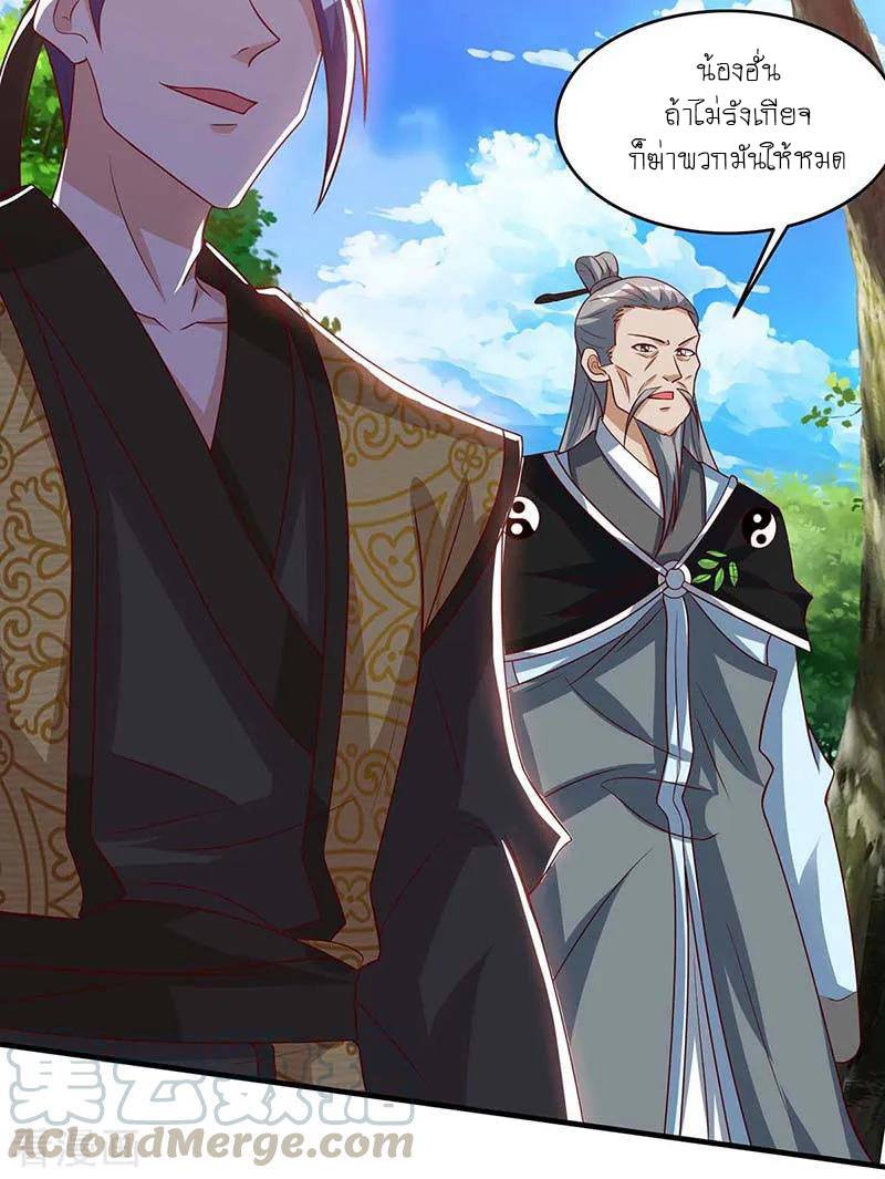 เธญเนเธฒเธReborn 80000 Years