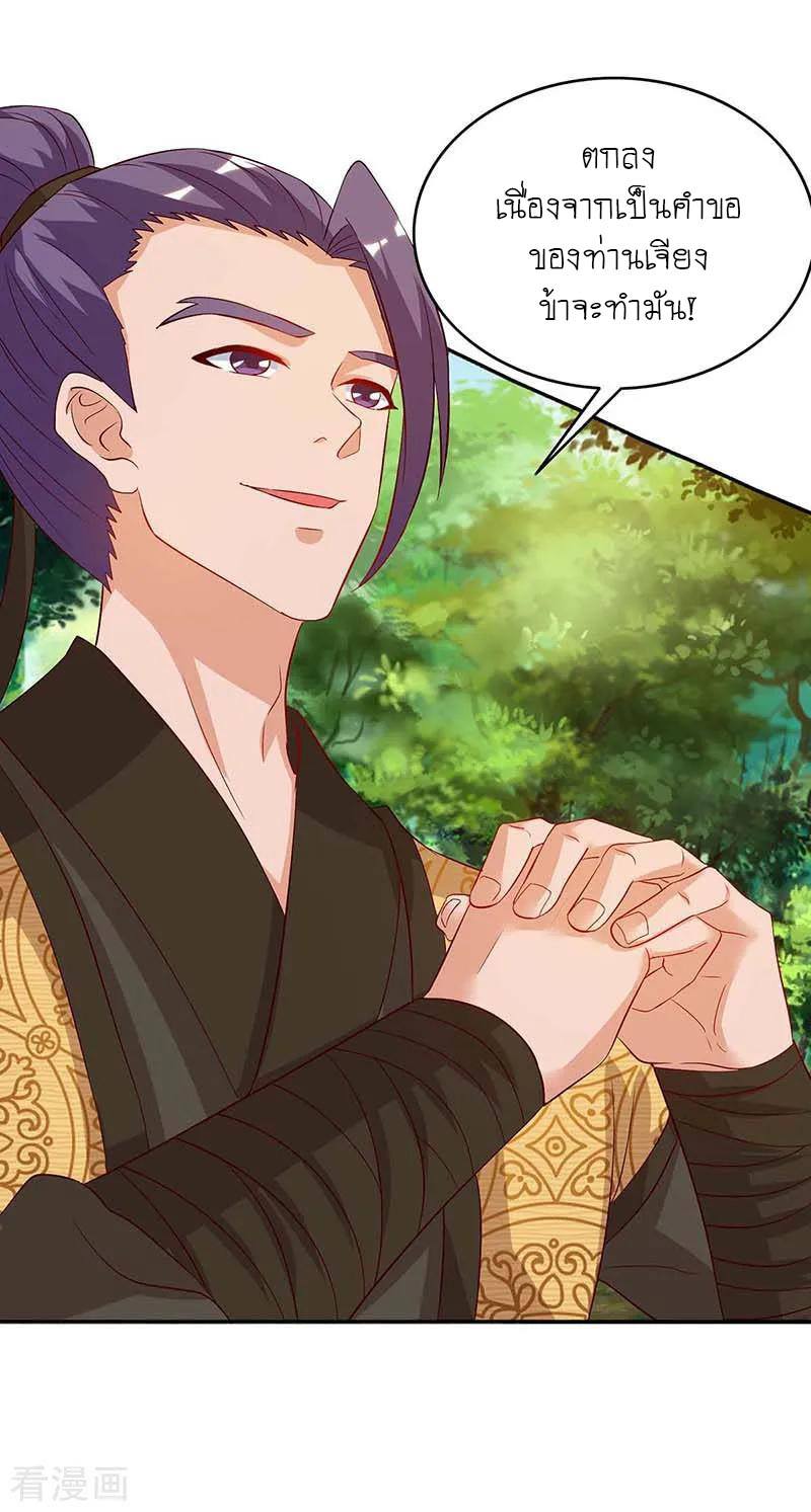 เธญเนเธฒเธReborn 80000 Years