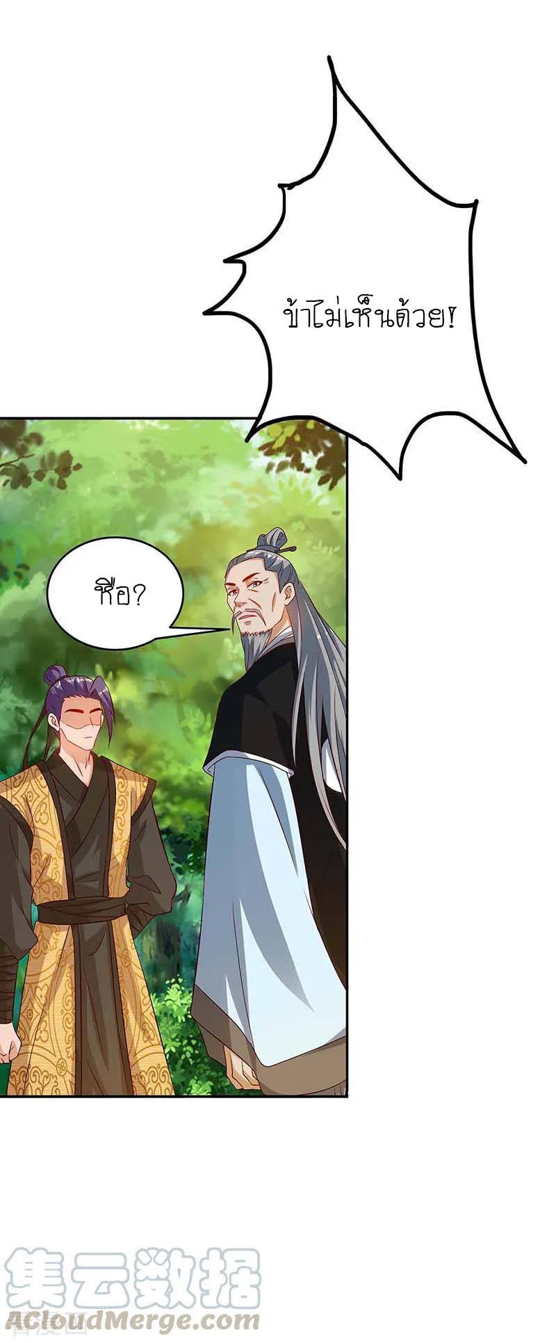 เธญเนเธฒเธReborn 80000 Years