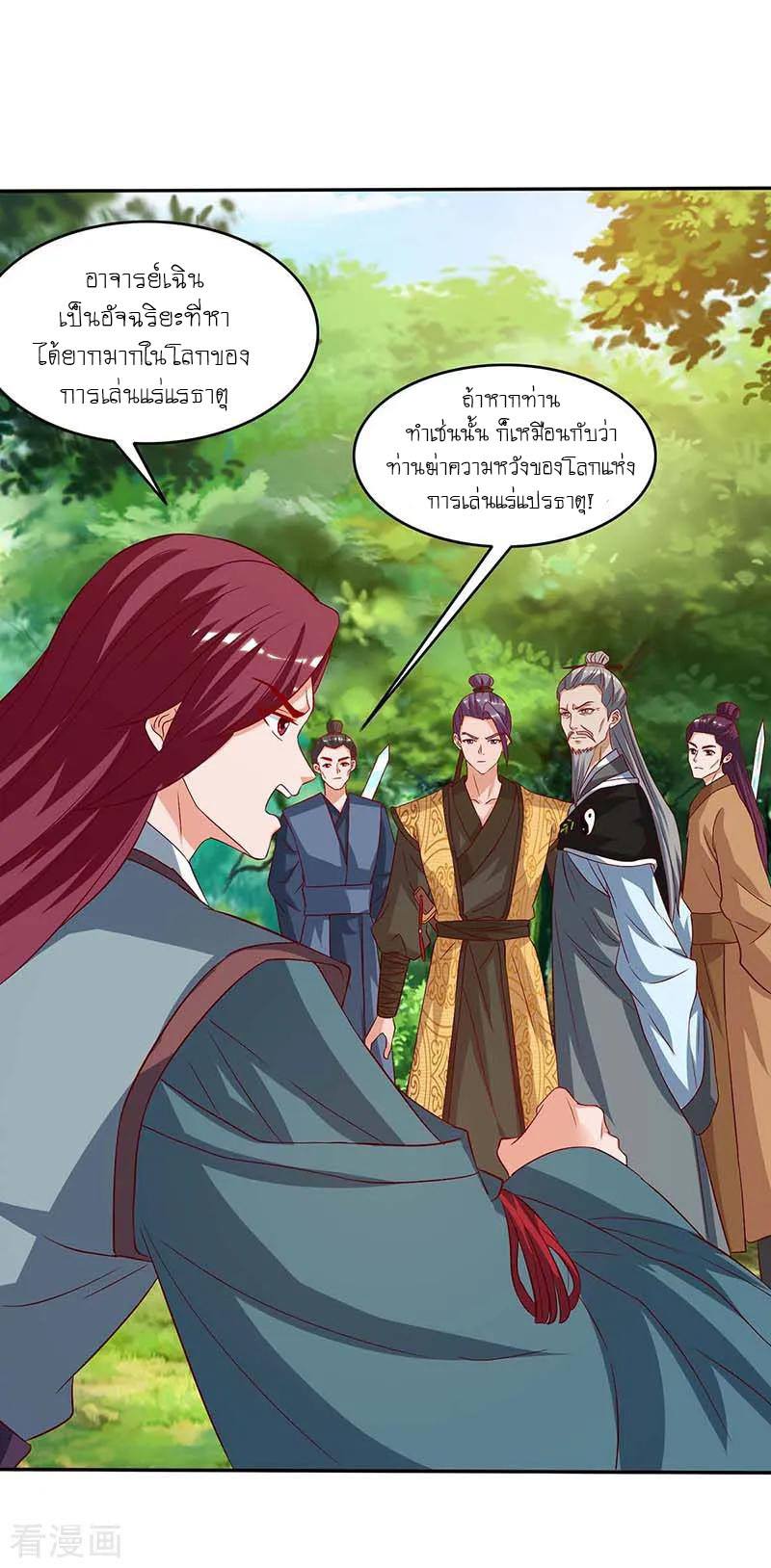 เธญเนเธฒเธReborn 80000 Years
