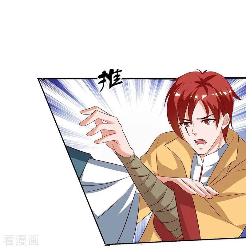 เธญเนเธฒเธReborn 80000 Years