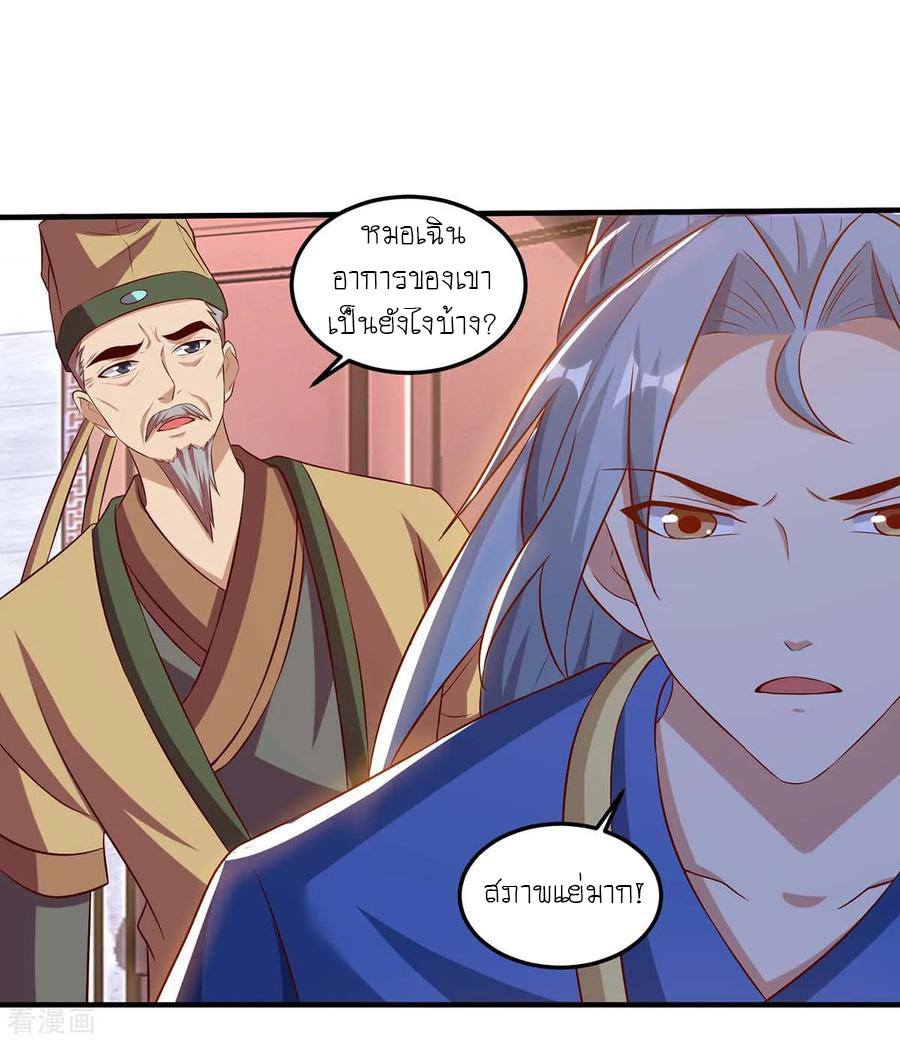 เธญเนเธฒเธReborn 80000 Years