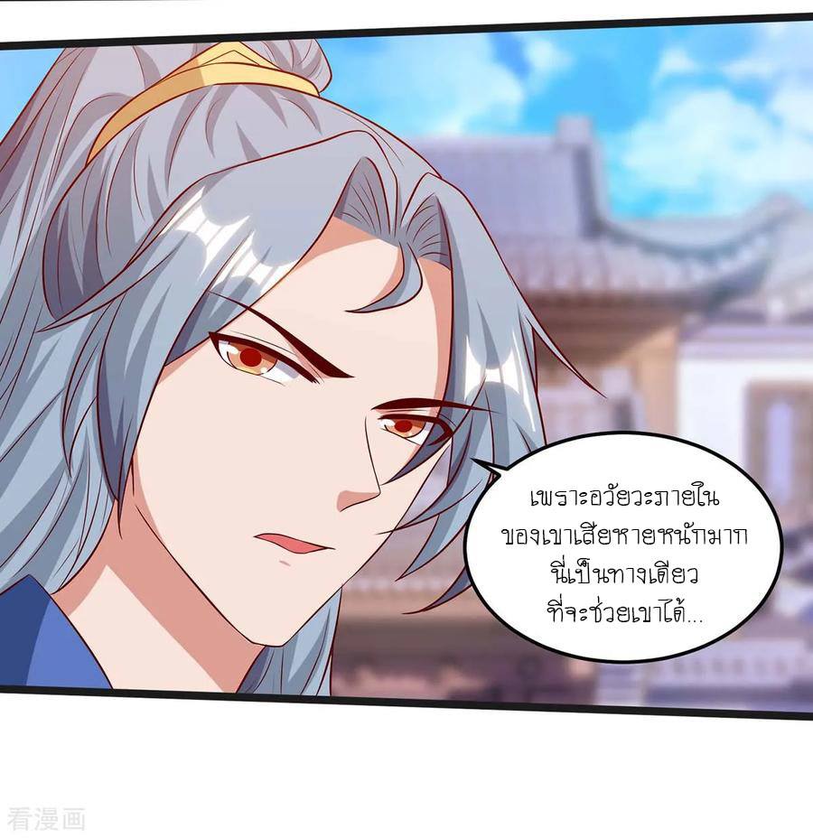เธญเนเธฒเธReborn 80000 Years