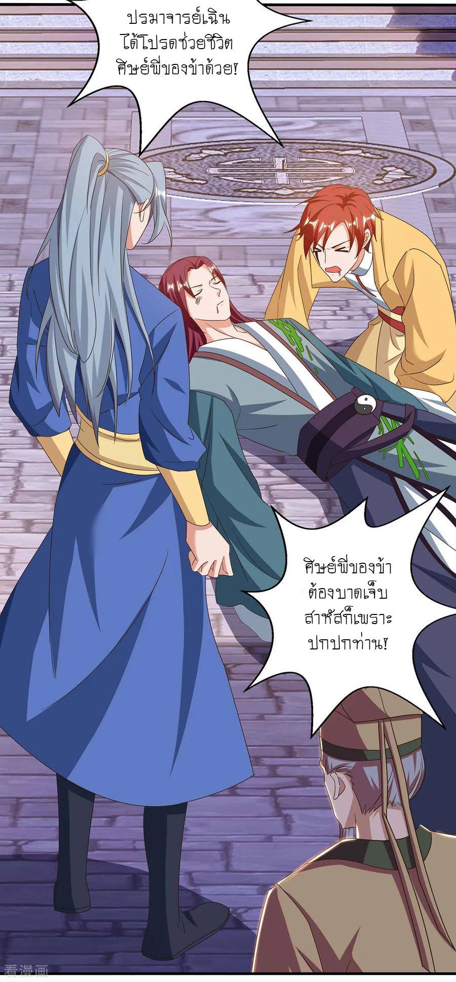 เธญเนเธฒเธReborn 80000 Years