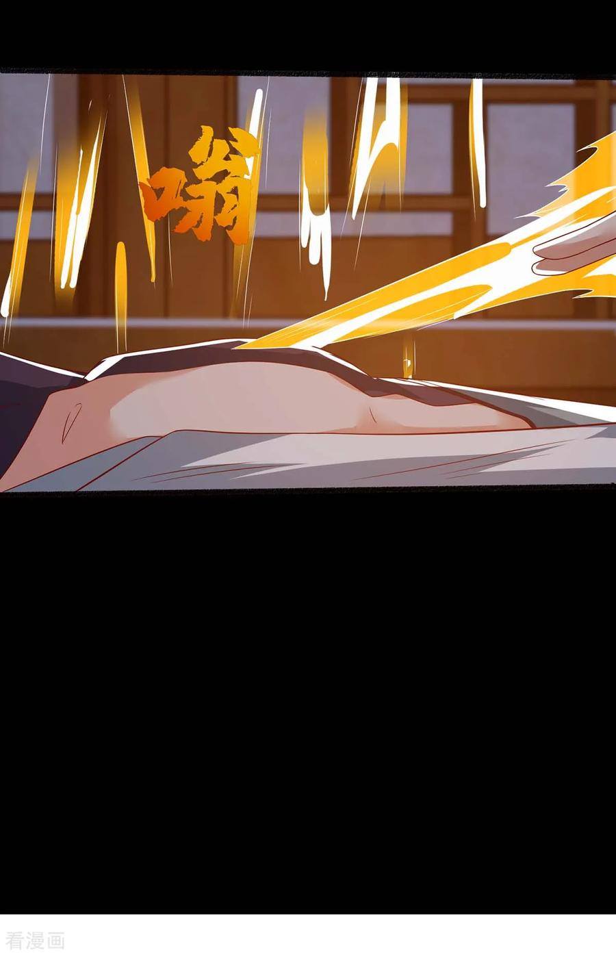 เธญเนเธฒเธReborn 80000 Years