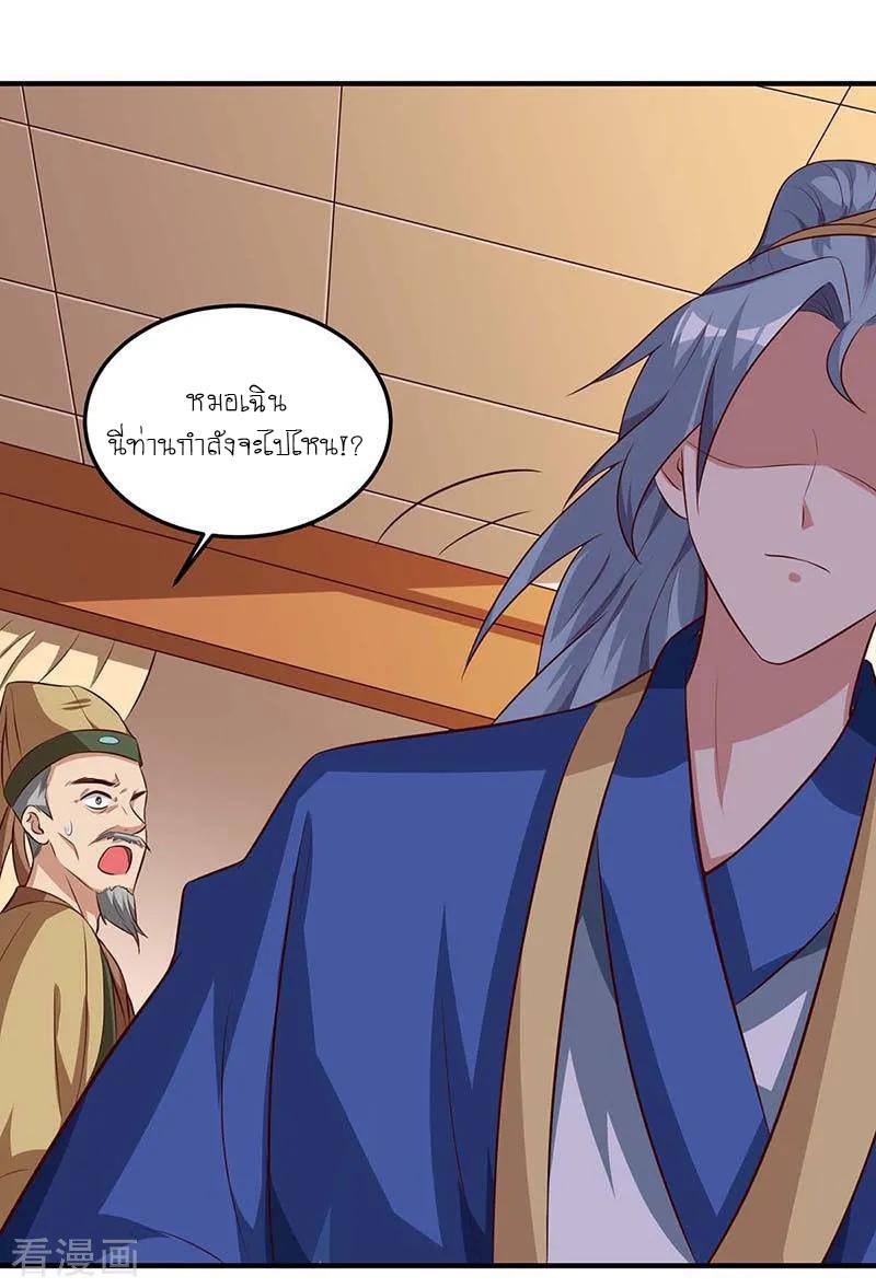 เธญเนเธฒเธReborn 80000 Years