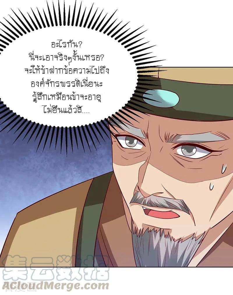 เธญเนเธฒเธReborn 80000 Years