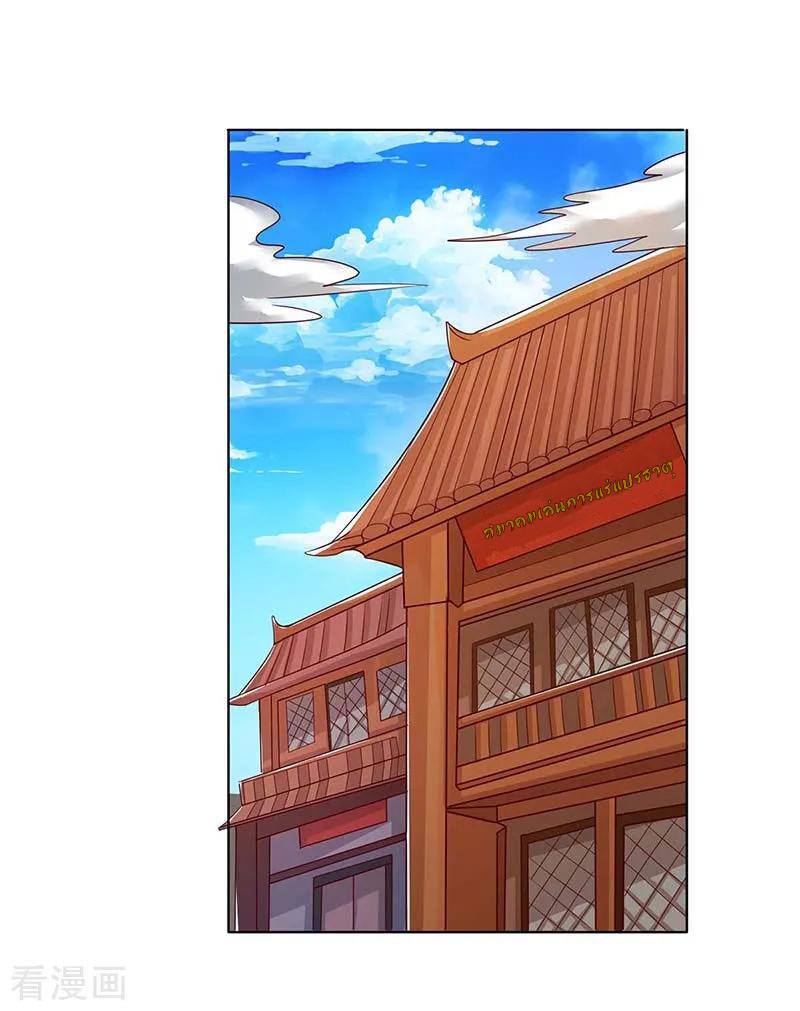 เธญเนเธฒเธReborn 80000 Years