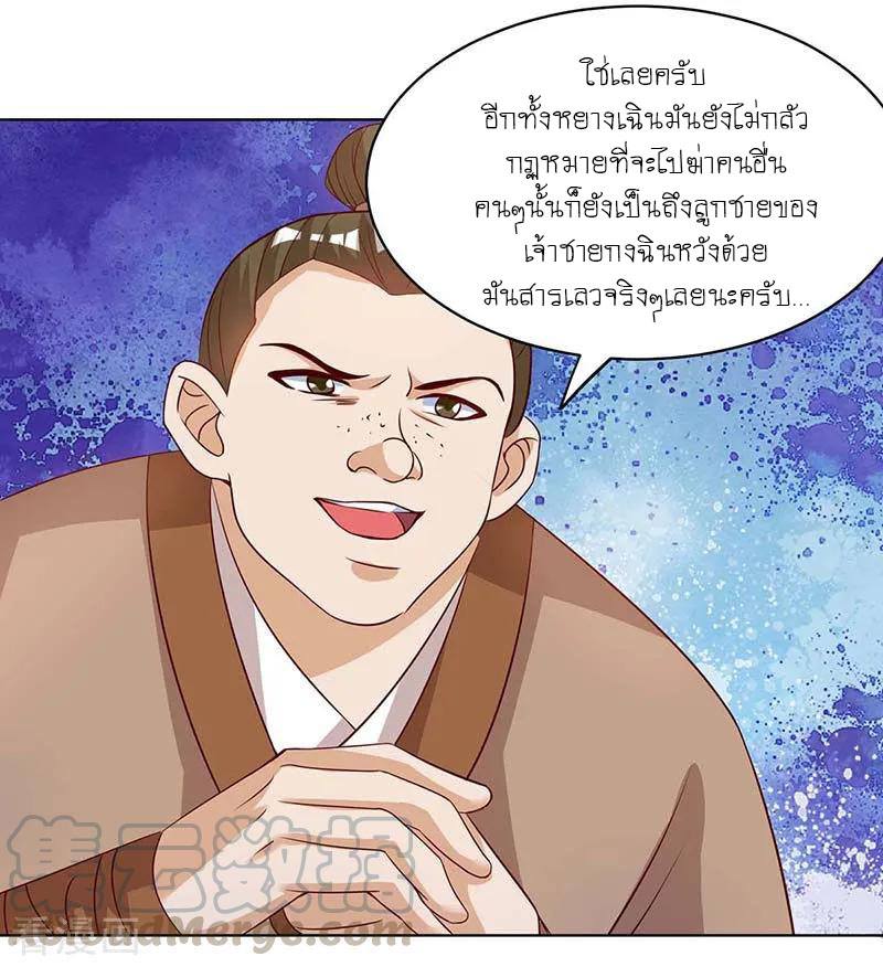 เธญเนเธฒเธReborn 80000 Years
