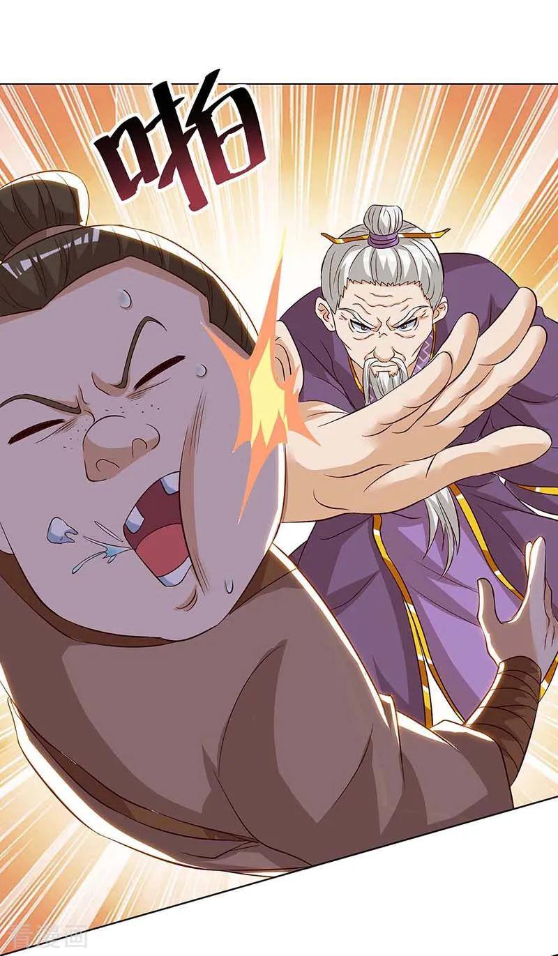 เธญเนเธฒเธReborn 80000 Years