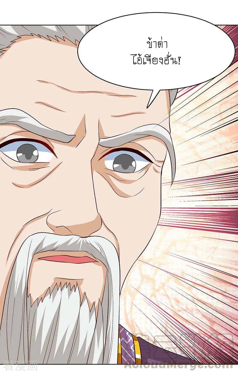 เธญเนเธฒเธReborn 80000 Years
