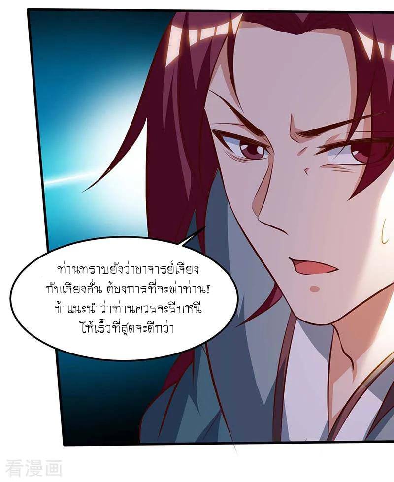 เธญเนเธฒเธReborn 80000 Years