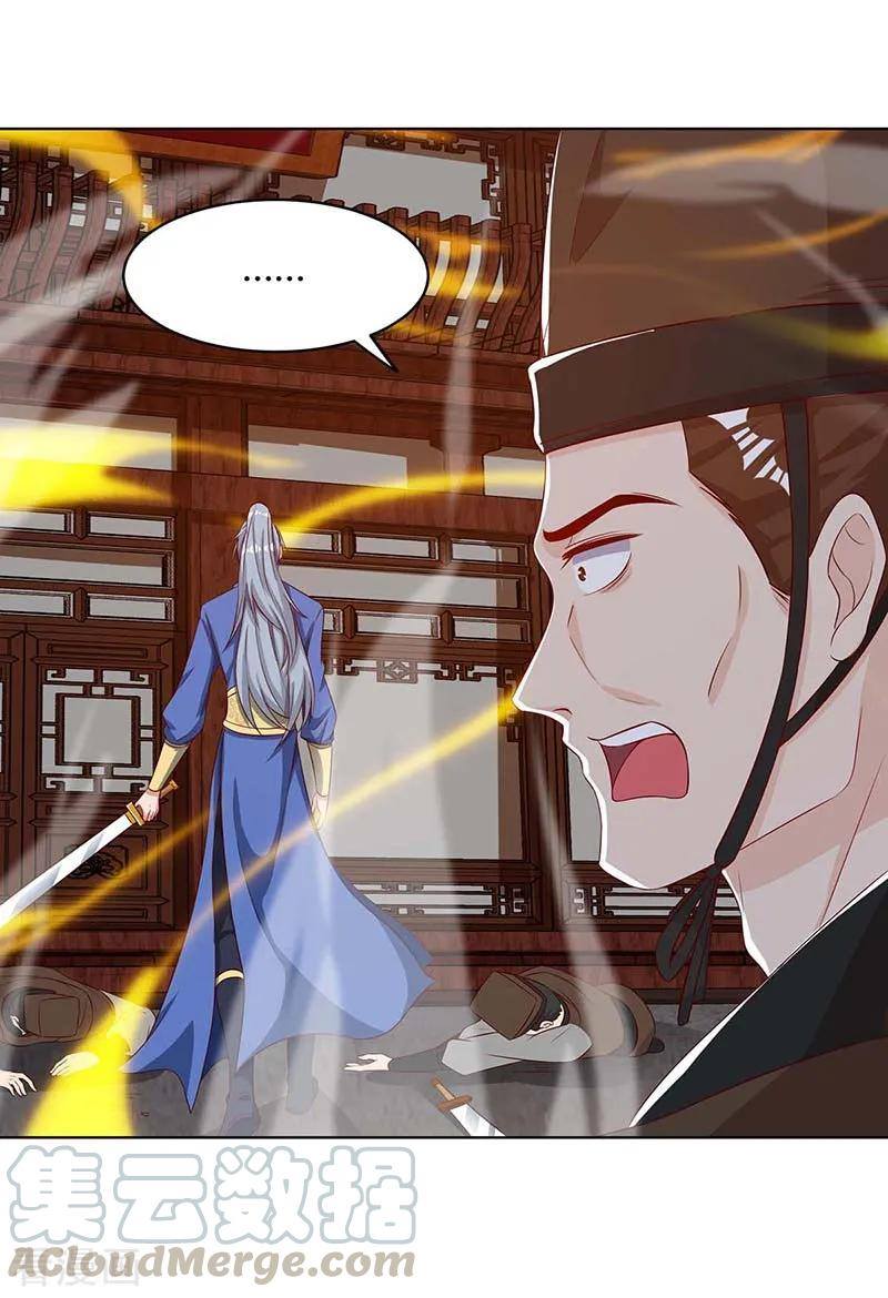 เธญเนเธฒเธReborn 80000 Years