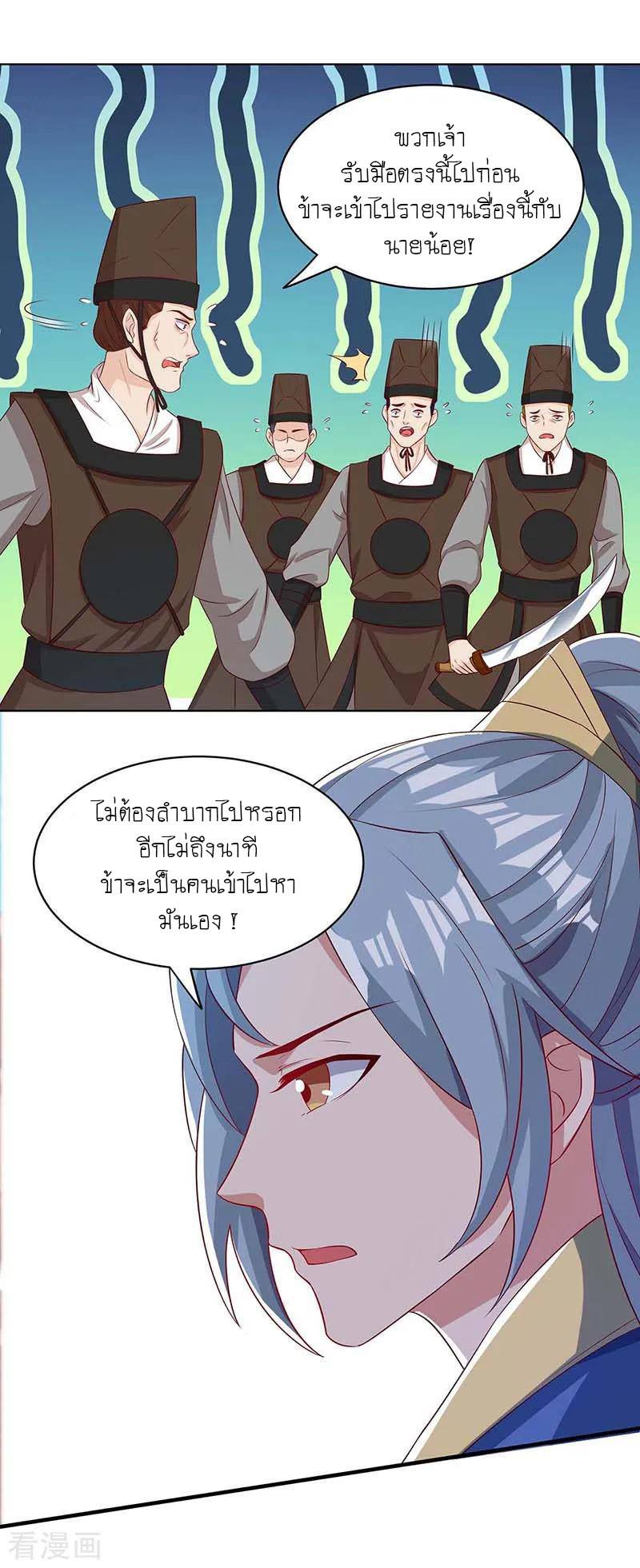เธญเนเธฒเธReborn 80000 Years