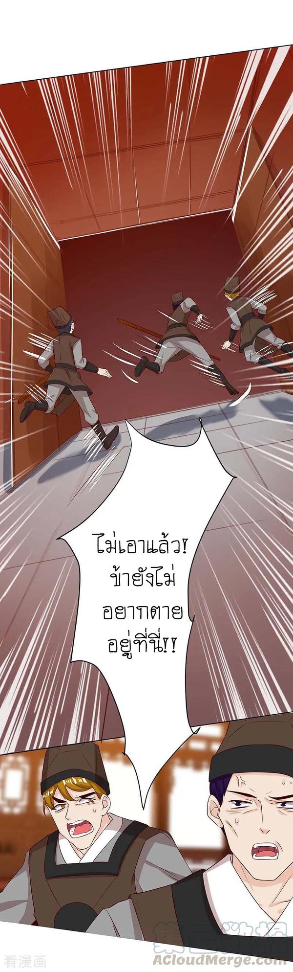 เธญเนเธฒเธReborn 80000 Years