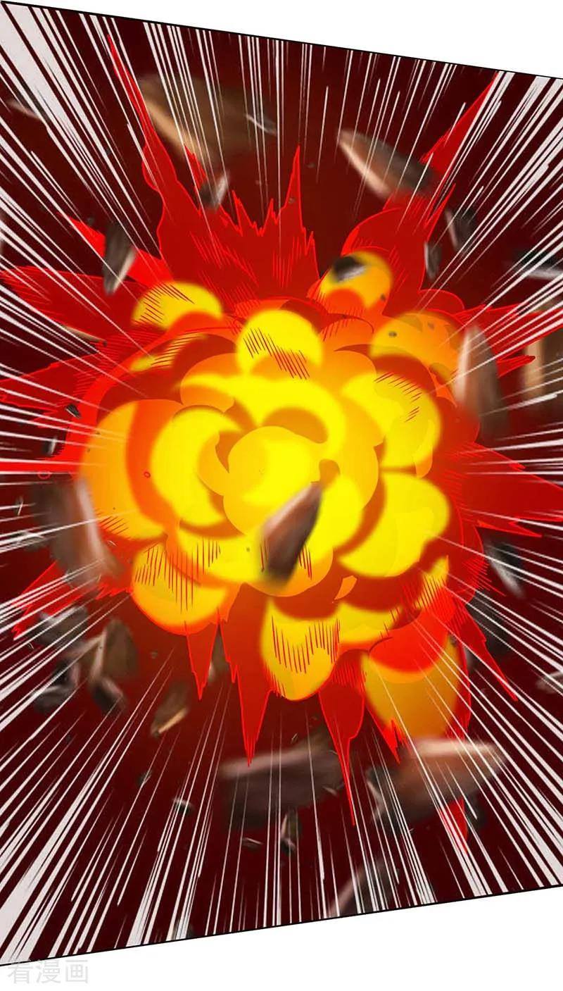 เธญเนเธฒเธReborn 80000 Years