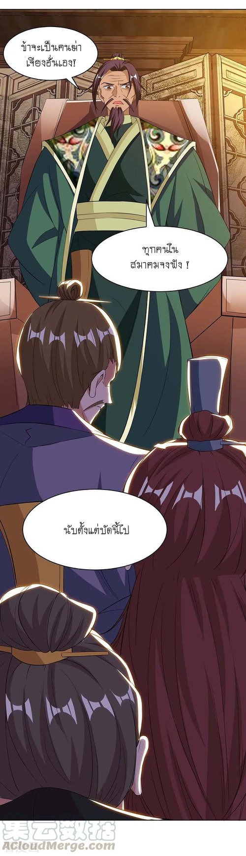 เธญเนเธฒเธReborn 80000 Years