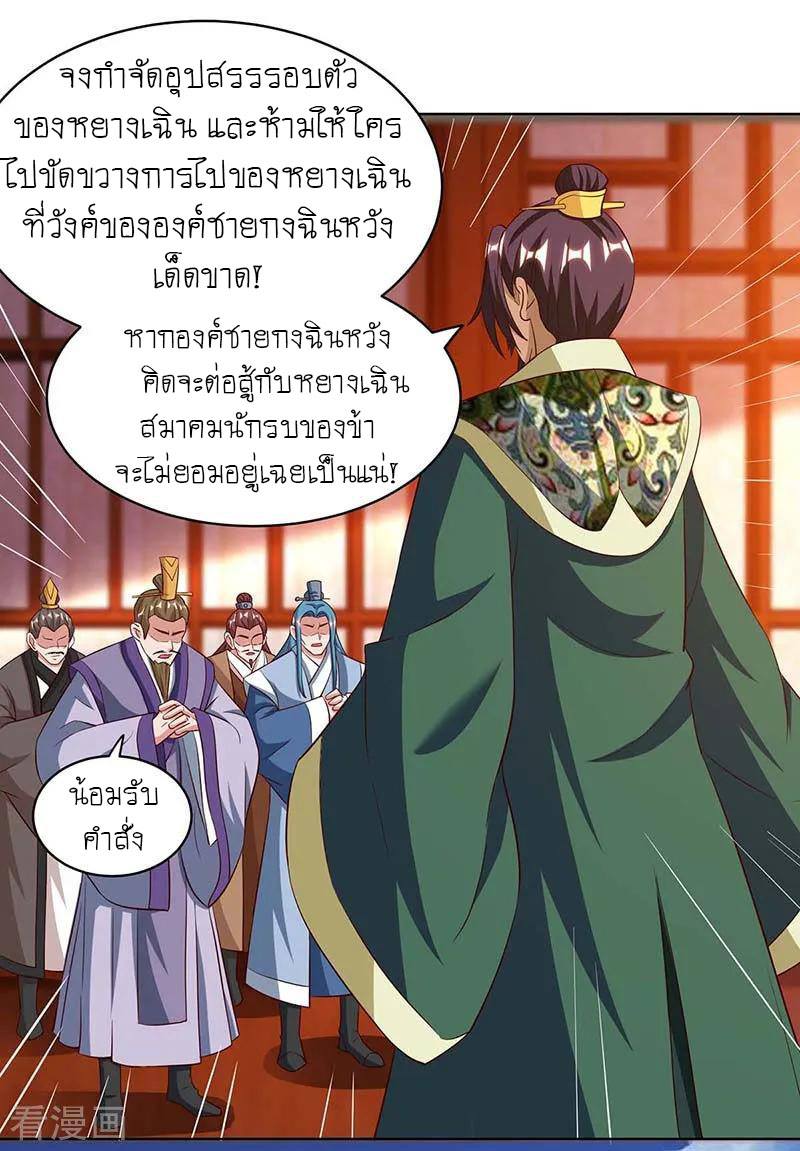 เธญเนเธฒเธReborn 80000 Years