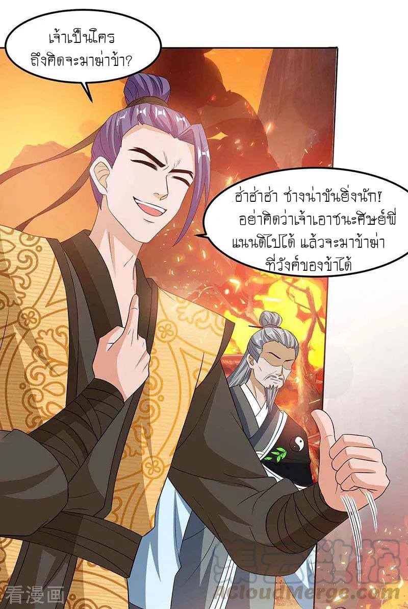 เธญเนเธฒเธReborn 80000 Years
