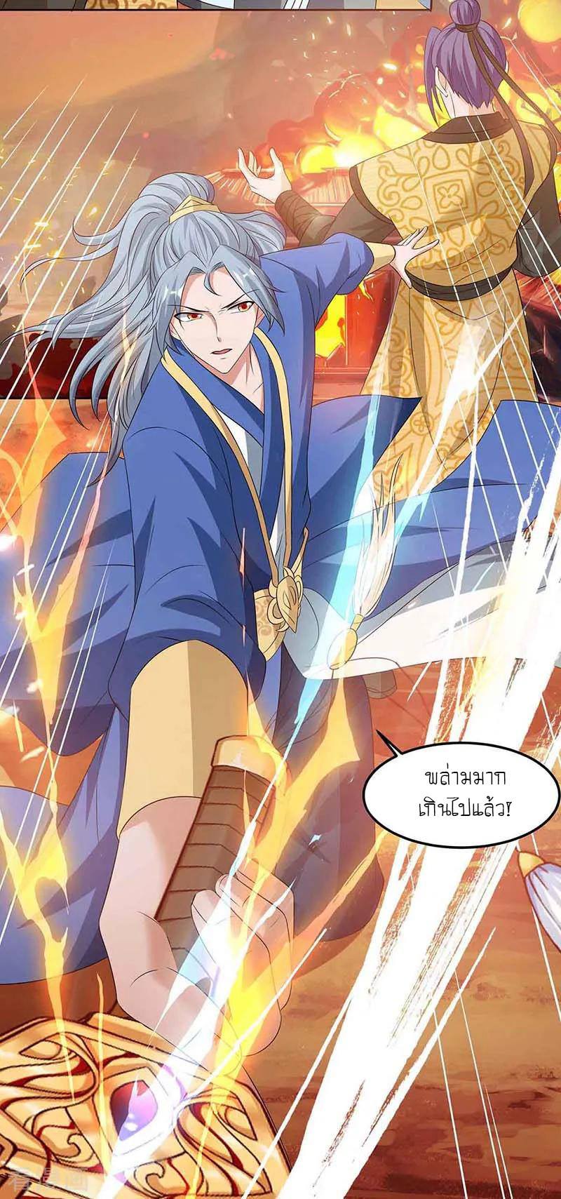 เธญเนเธฒเธReborn 80000 Years