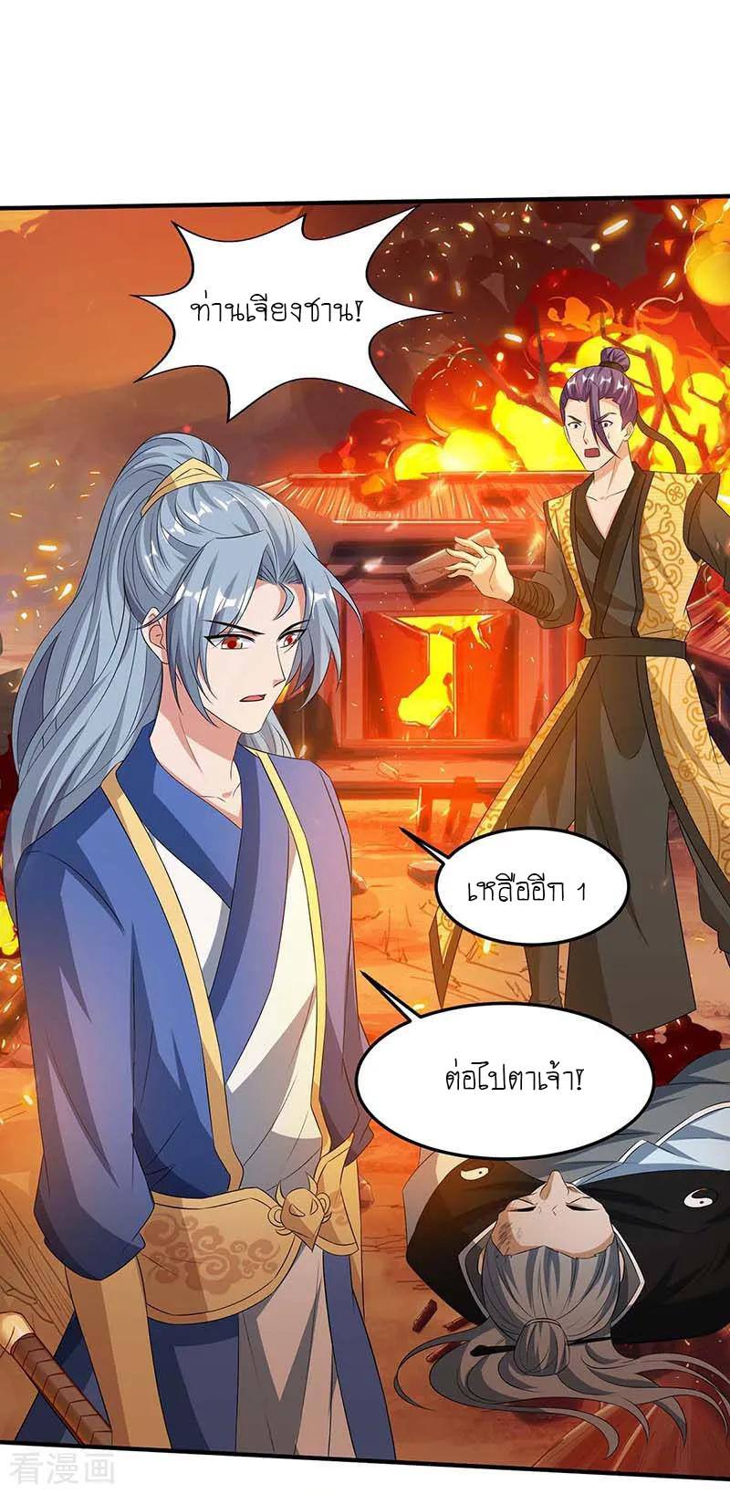 เธญเนเธฒเธReborn 80000 Years
