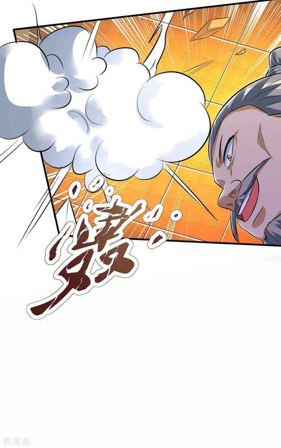 เธญเนเธฒเธReborn 80000 Years