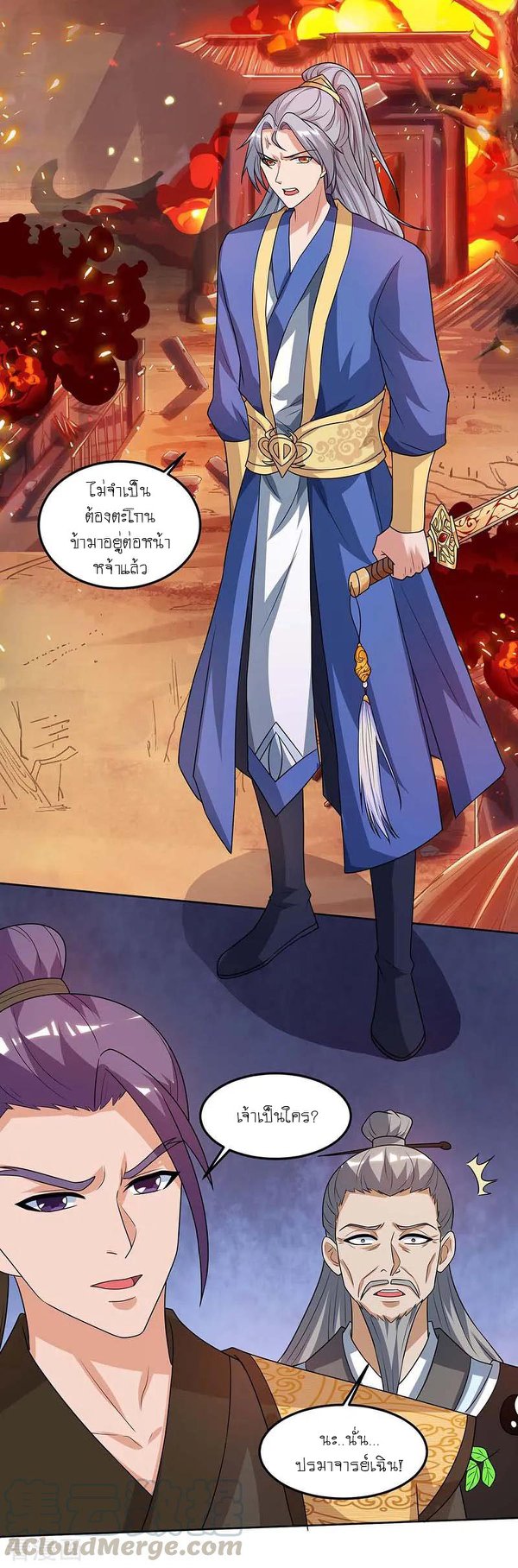 เธญเนเธฒเธReborn 80000 Years